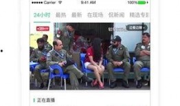 热点新闻实况爆料视频播放,最新热点新闻视频播放解析